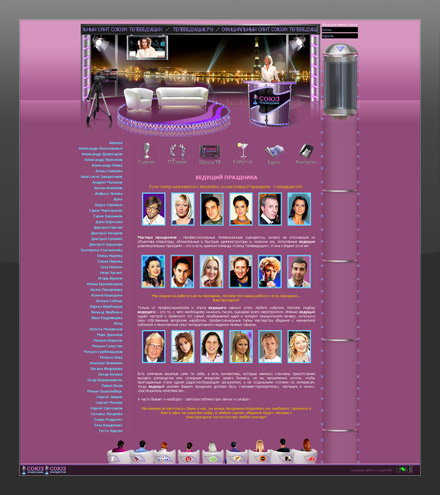 ������� �� ��������